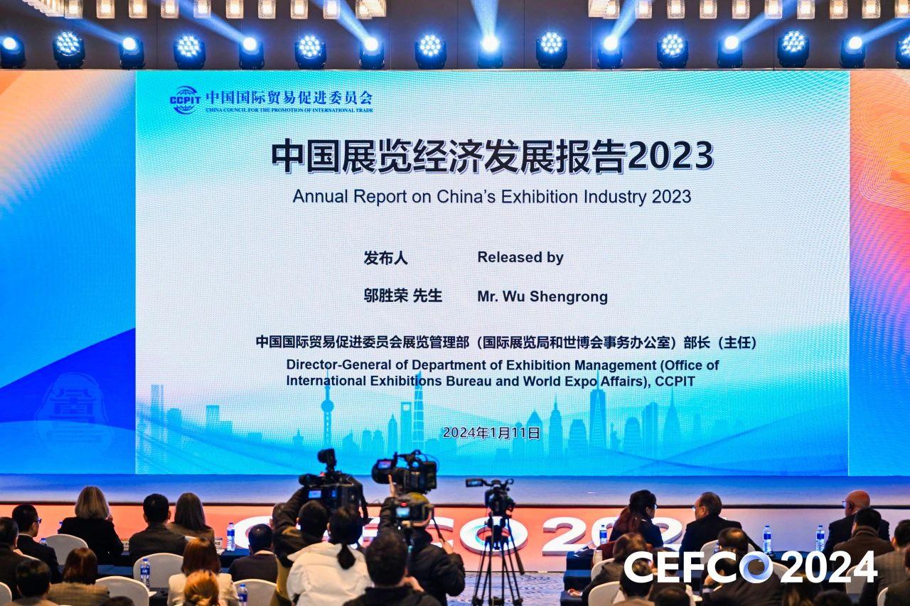 展览业呈现五大特征！2023中国展览经济发展报告